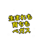 ベガスの民（個別スタンプ：32）