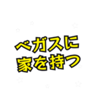 ベガスの民（個別スタンプ：33）