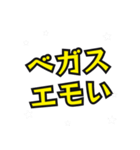 ベガスの民（個別スタンプ：35）