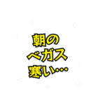 ベガスの民（個別スタンプ：37）