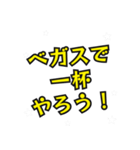 ベガスの民（個別スタンプ：39）