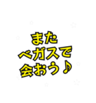 ベガスの民（個別スタンプ：40）