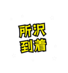所沢の民（個別スタンプ：13）