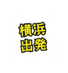 横浜の民（個別スタンプ：12）