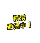 横浜の民（個別スタンプ：23）
