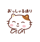 ねこのニャンタン_ いろいろスタンプ（個別スタンプ：26）