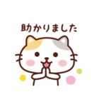 ねこのニャンタン_ いろいろスタンプ（個別スタンプ：34）