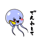 優しいクラゲ（個別スタンプ：1）