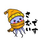 優しいクラゲ（個別スタンプ：5）