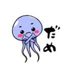 優しいクラゲ（個別スタンプ：6）
