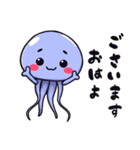 優しいクラゲ（個別スタンプ：14）