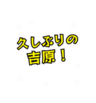 吉原の民（個別スタンプ：26）