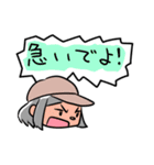 発言の子（個別スタンプ：4）