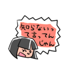 発言の子（個別スタンプ：8）