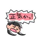 発言の子（個別スタンプ：14）