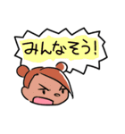 発言の子（個別スタンプ：17）