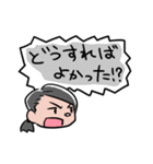 発言の子（個別スタンプ：20）