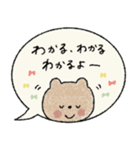 【仲良し♡タメ口】毎日使える♡吹き出し（個別スタンプ：1）