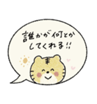 【仲良し♡タメ口】毎日使える♡吹き出し（個別スタンプ：24）