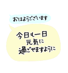 ネコ【病気見舞い】体調を気遣う温かい言葉（個別スタンプ：2）