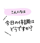 ネコ【病気見舞い】体調を気遣う温かい言葉（個別スタンプ：6）