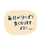 ネコ【病気見舞い】体調を気遣う温かい言葉（個別スタンプ：8）