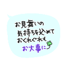 ネコ【病気見舞い】体調を気遣う温かい言葉（個別スタンプ：12）