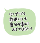 ネコ【病気見舞い】体調を気遣う温かい言葉（個別スタンプ：14）