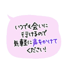 ネコ【病気見舞い】体調を気遣う温かい言葉（個別スタンプ：16）