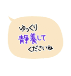 ネコ【病気見舞い】体調を気遣う温かい言葉（個別スタンプ：18）