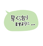 ネコ【病気見舞い】体調を気遣う温かい言葉（個別スタンプ：20）