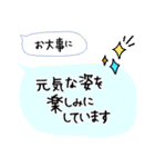 ネコ【病気見舞い】体調を気遣う温かい言葉（個別スタンプ：22）