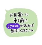 ネコ【病気見舞い】体調を気遣う温かい言葉（個別スタンプ：28）