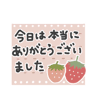 ずっと使える＊優しい気遣い＊ぱんだサン（個別スタンプ：24）