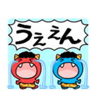 動く背景▶赤鬼と青鬼となまはげと節分（個別スタンプ：15）