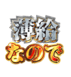 明るく社畜会社員の言い訳（個別スタンプ：1）