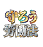 明るく社畜会社員の言い訳（個別スタンプ：4）