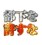 明るく社畜会社員の言い訳（個別スタンプ：8）