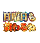 明るく社畜会社員の言い訳（個別スタンプ：13）