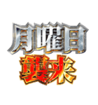 明るく社畜会社員の言い訳（個別スタンプ：14）