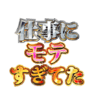 明るく社畜会社員の言い訳（個別スタンプ：16）