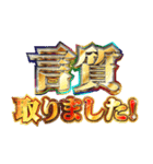 明るく社畜会社員の言い訳（個別スタンプ：19）