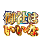 明るく社畜会社員の言い訳（個別スタンプ：22）