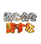 明るく社畜会社員の言い訳（個別スタンプ：25）