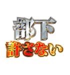 明るく社畜会社員の言い訳（個別スタンプ：26）