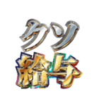 明るく社畜会社員の言い訳（個別スタンプ：28）