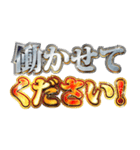 明るく社畜会社員の言い訳（個別スタンプ：31）