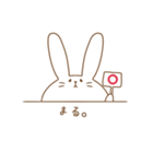 うさぎの日常 part1（個別スタンプ：3）