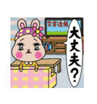 飛び出す！年中使えるうさぎのうららちゃん（個別スタンプ：20）