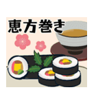 【飛び出す】節分＊無病息災（個別スタンプ：5）